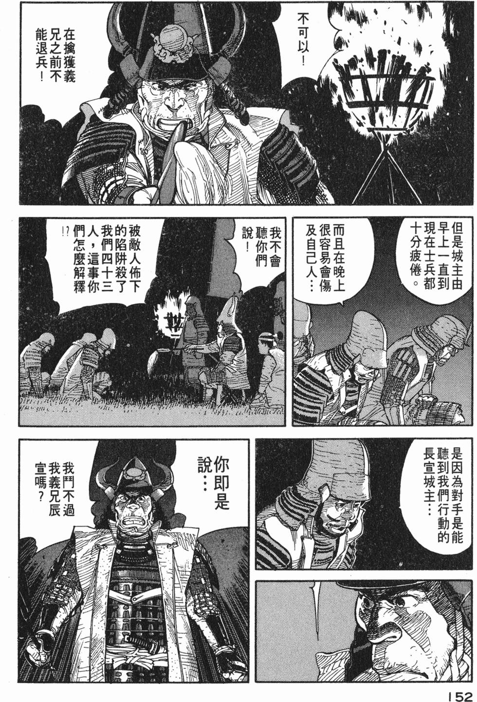 第151页