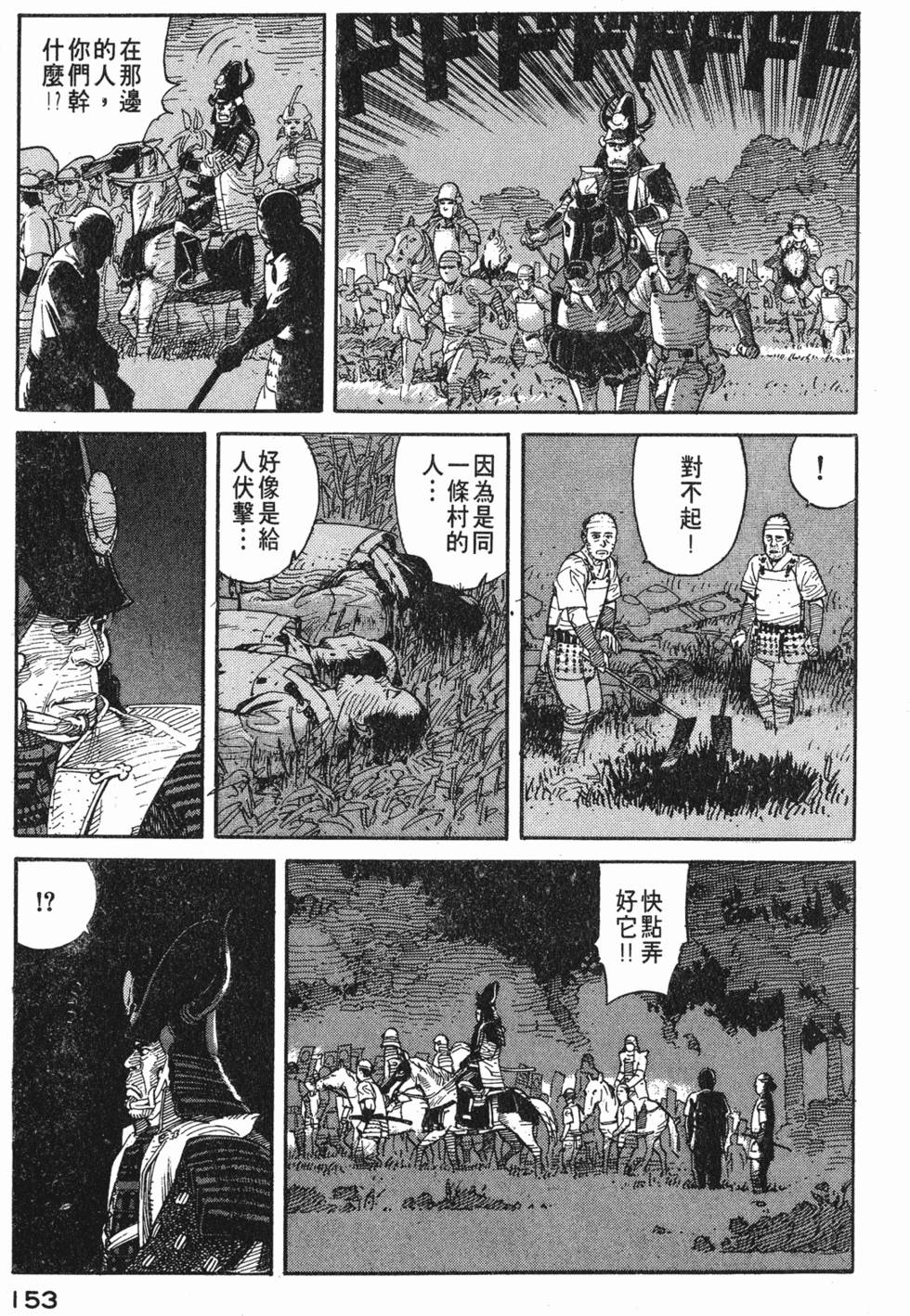第152页