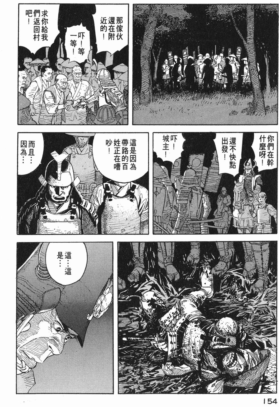 第153页