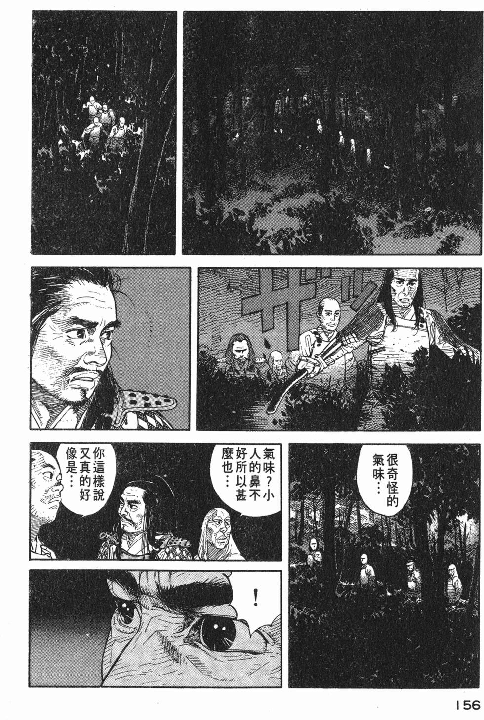 第155页