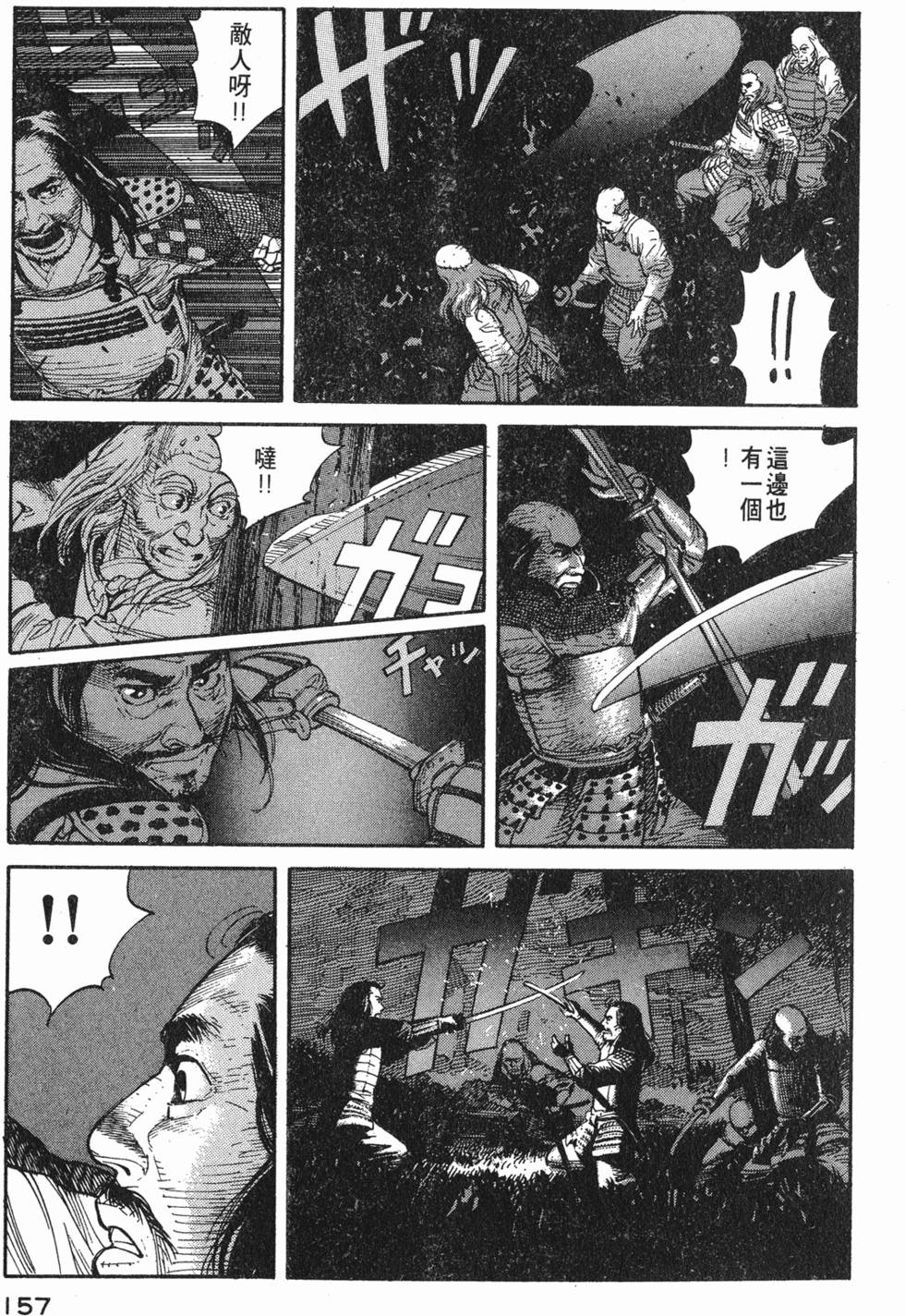 第156页