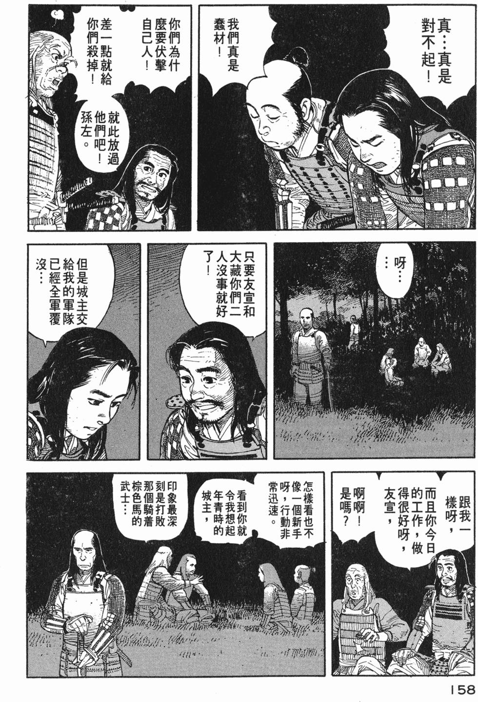 第157页