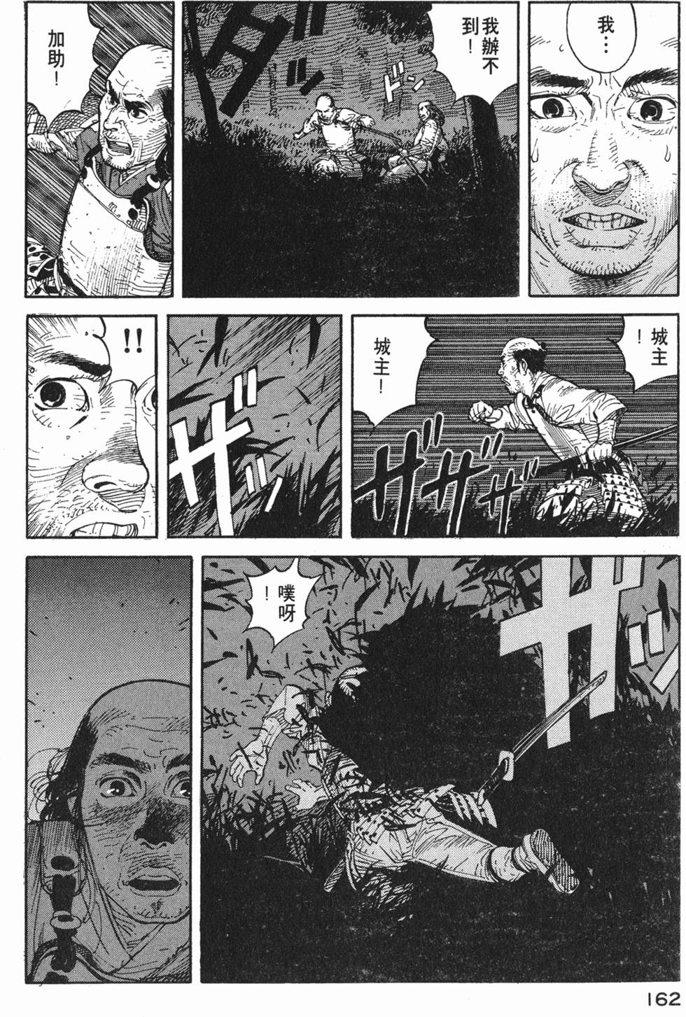 第161页