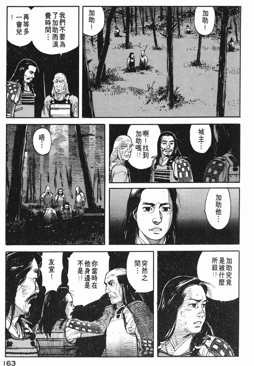第162页