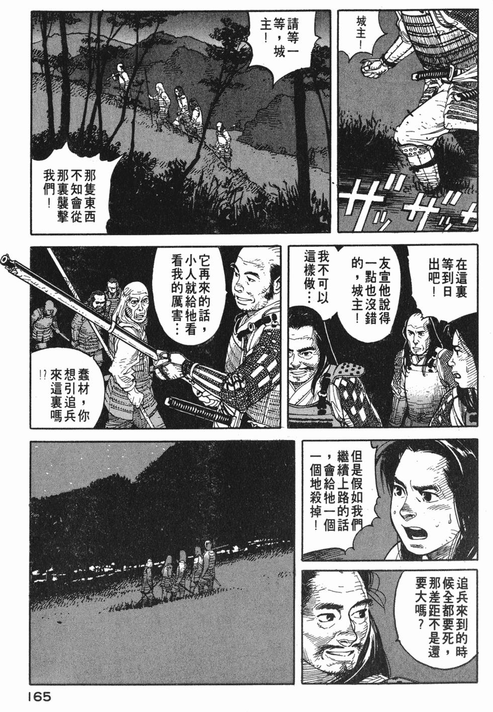 第164页