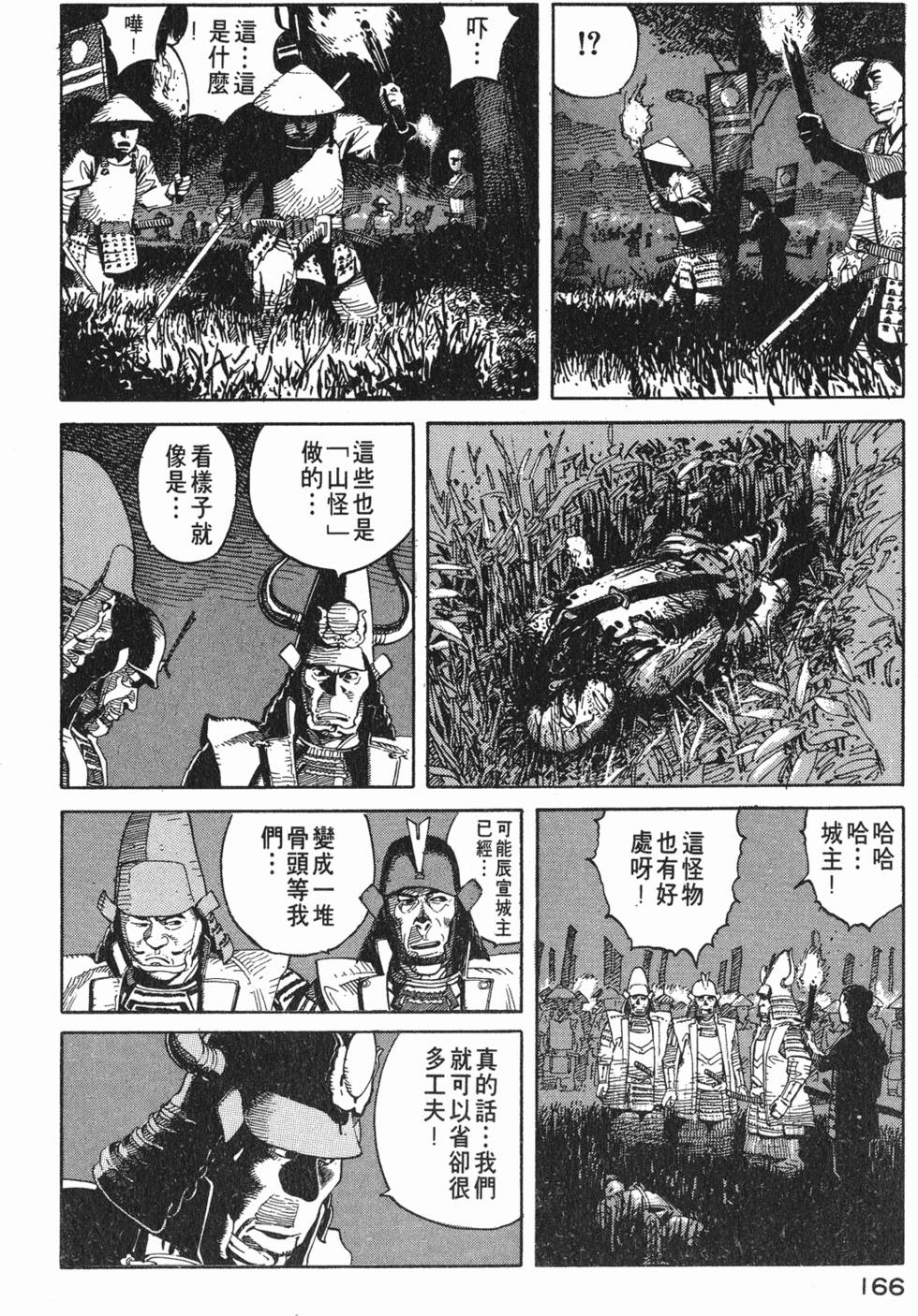 第165页
