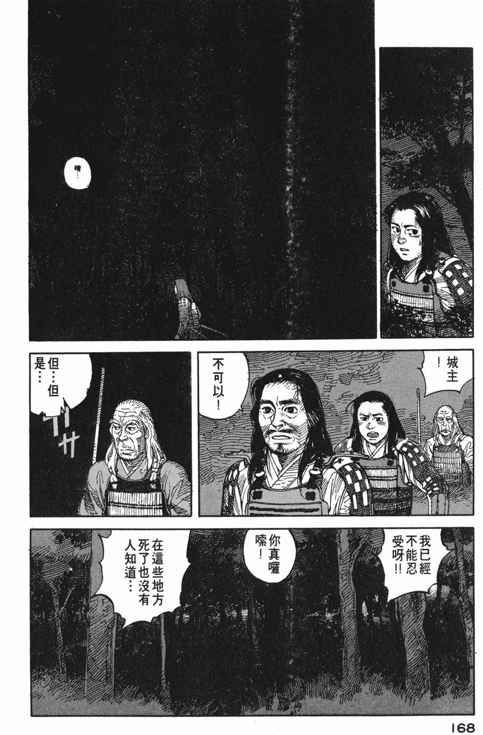 第167页