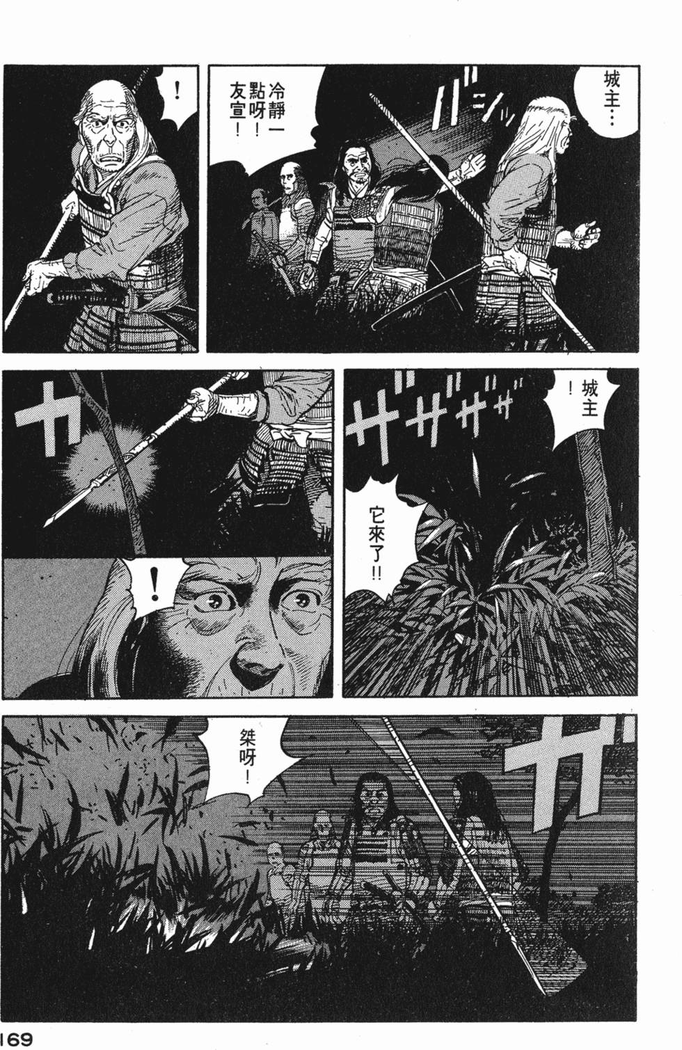 第168页