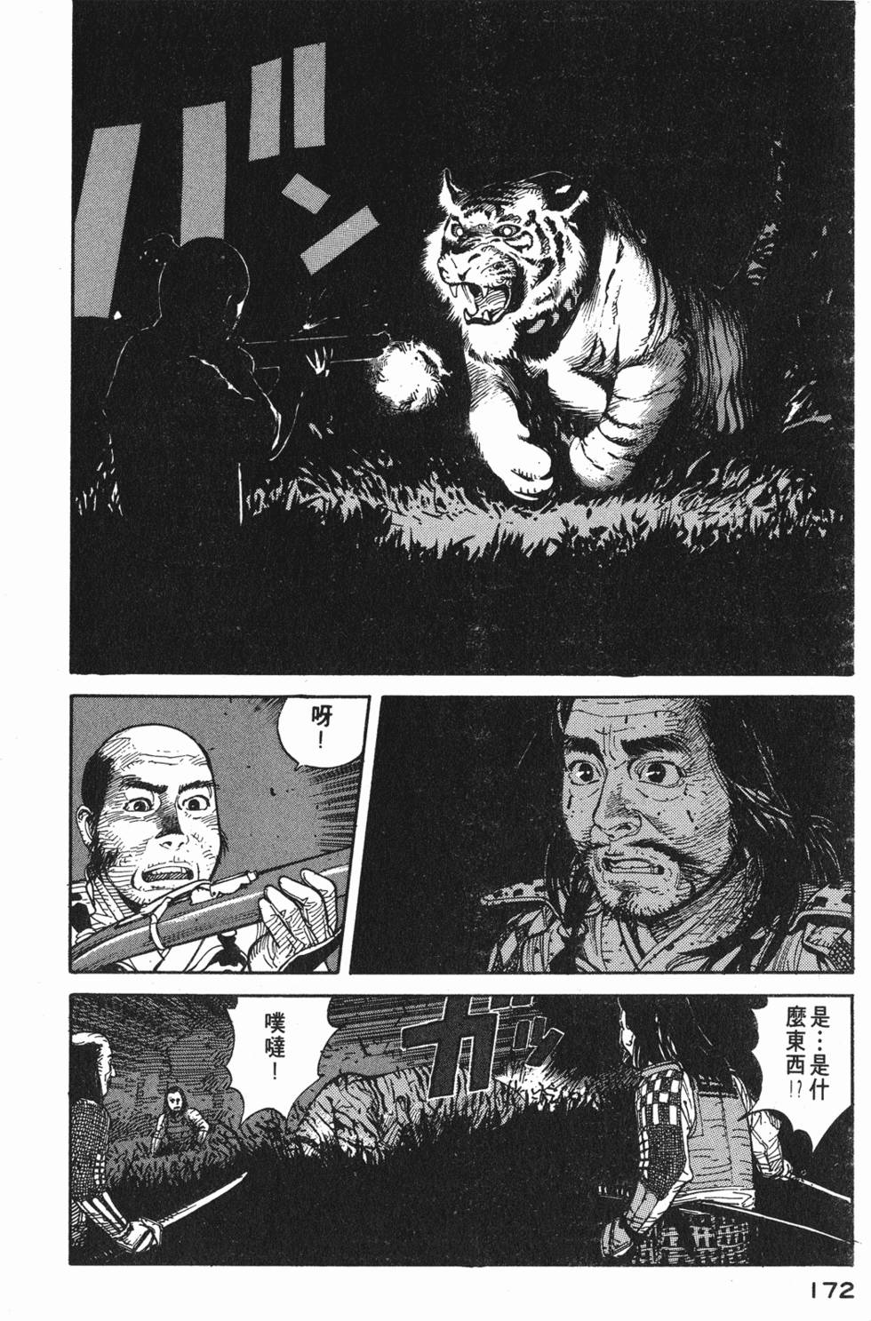 第171页