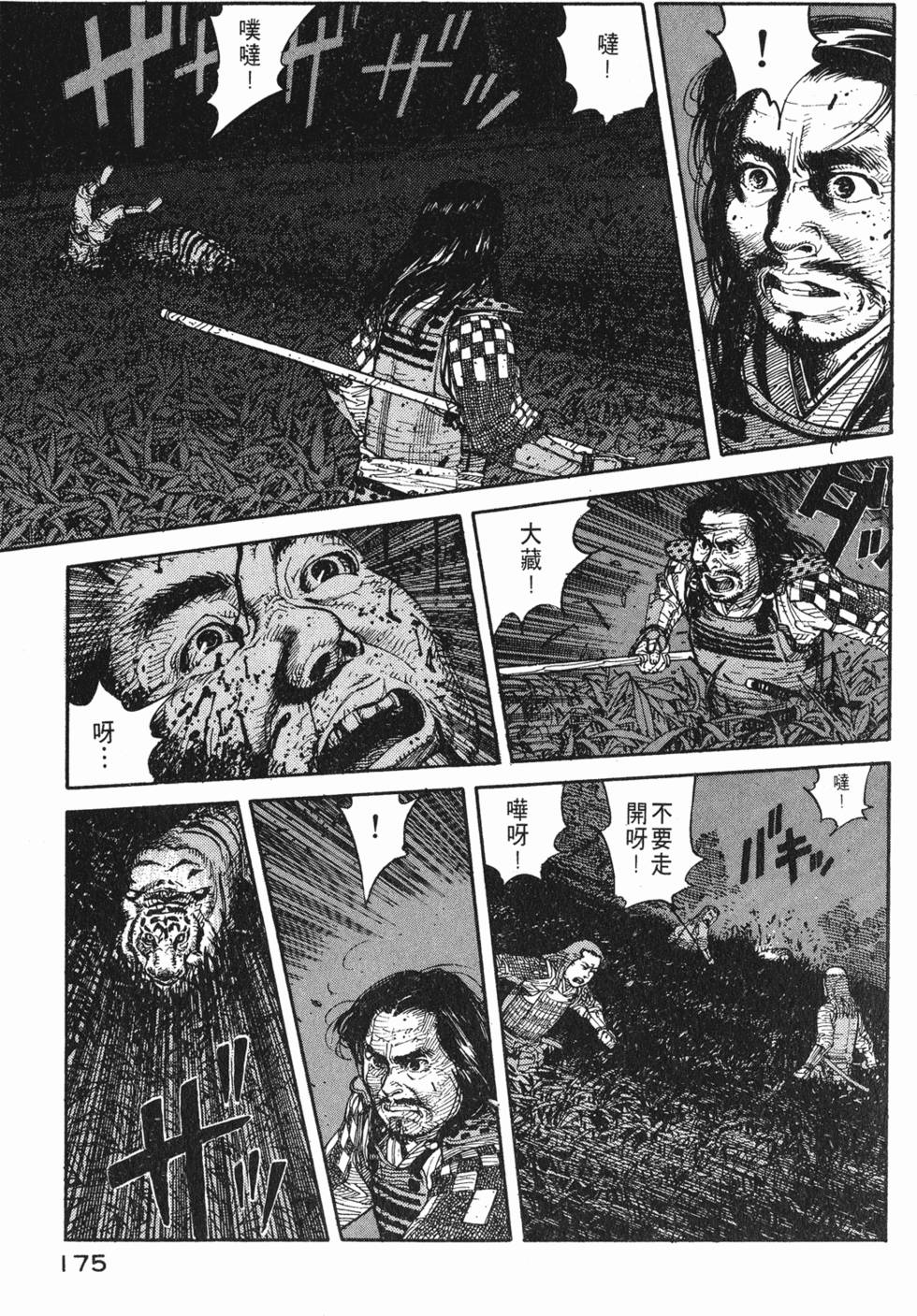 第174页
