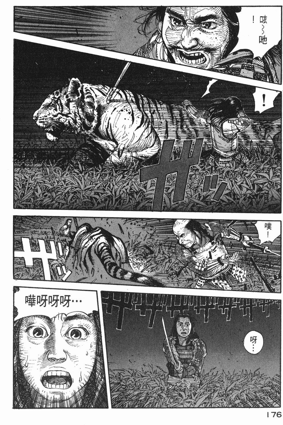 第175页