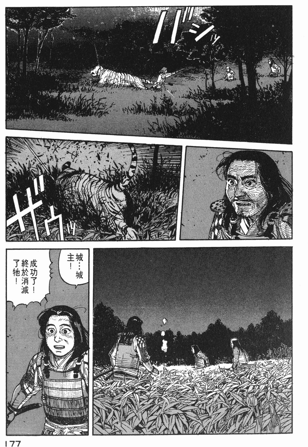 第176页