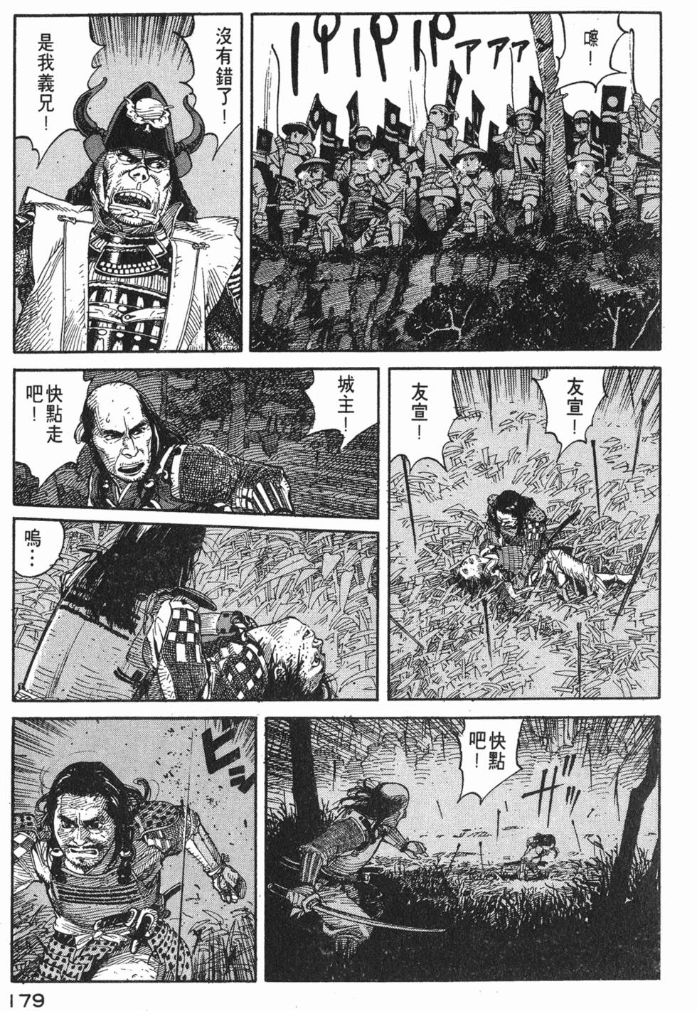 第178页