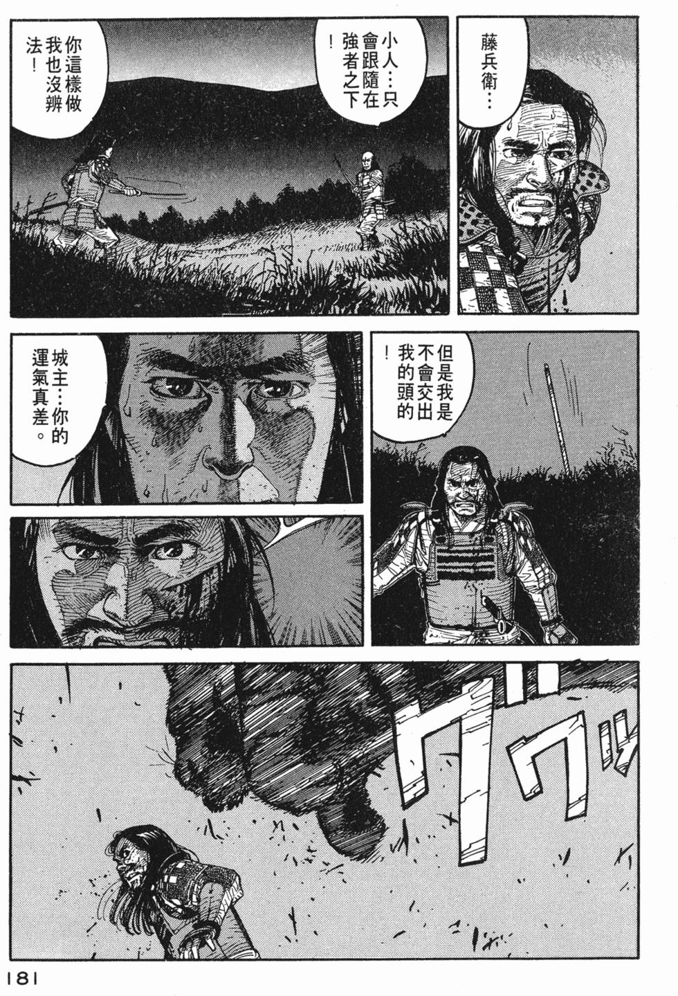 第180页