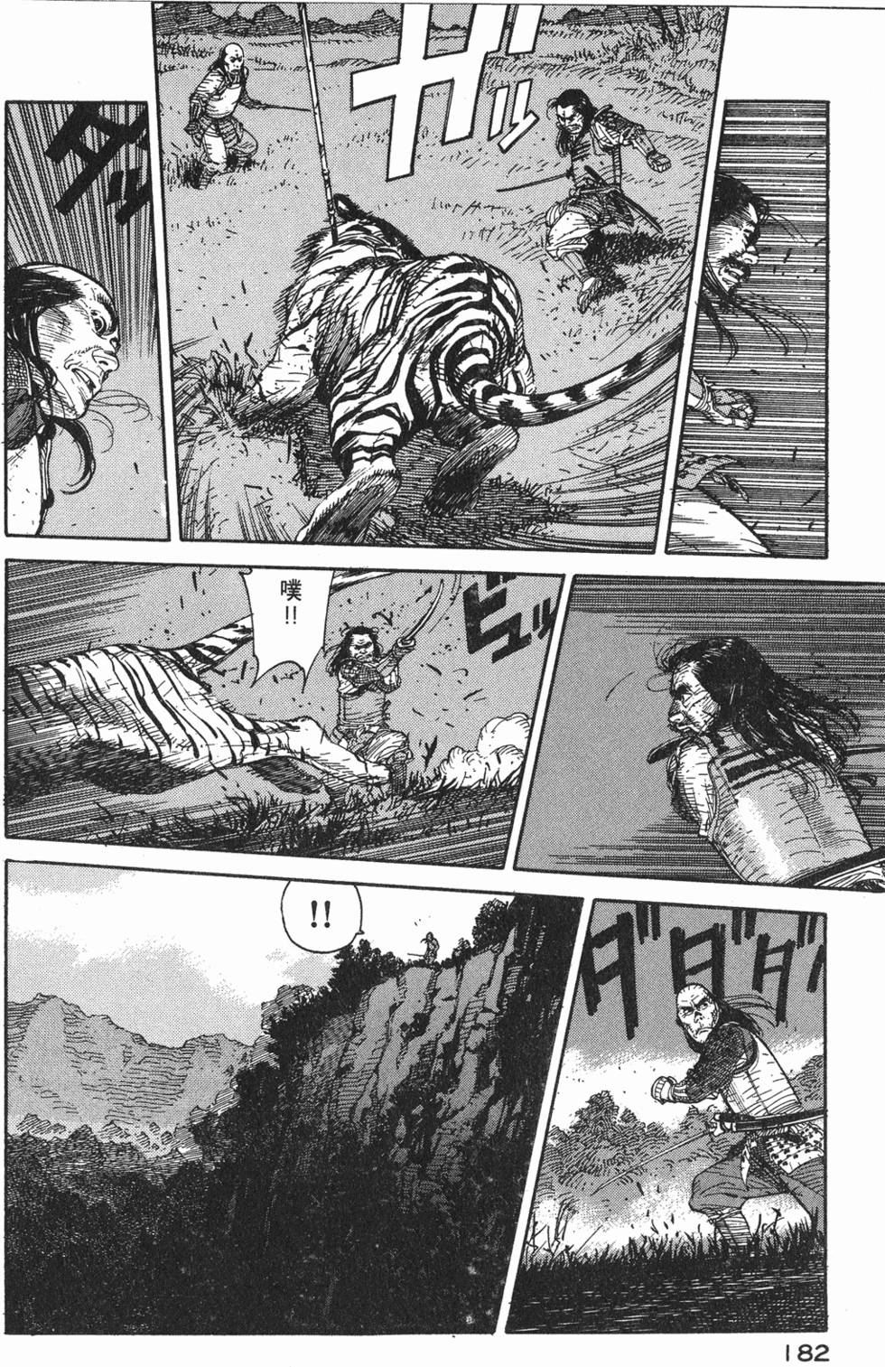 第181页