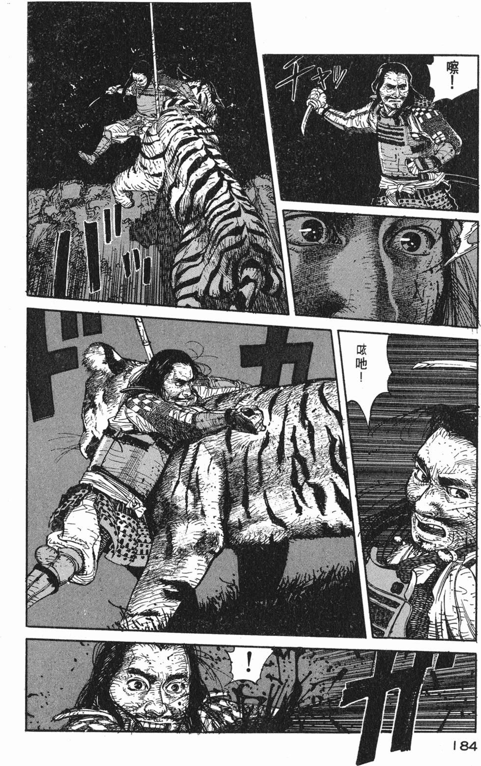 第183页