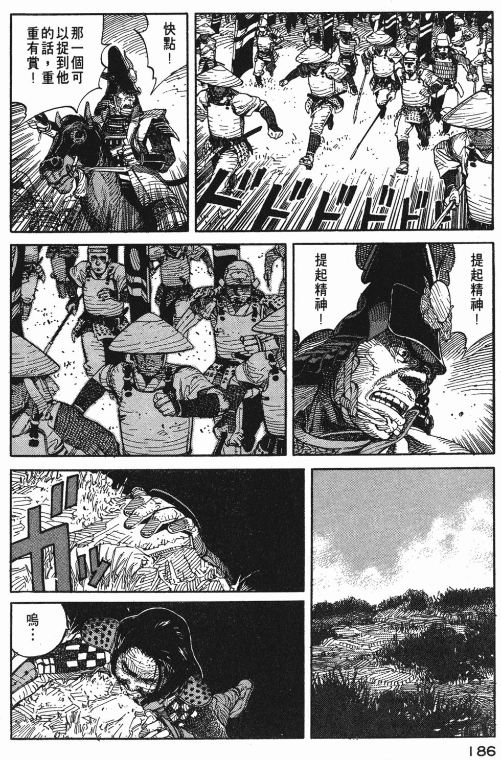 第185页