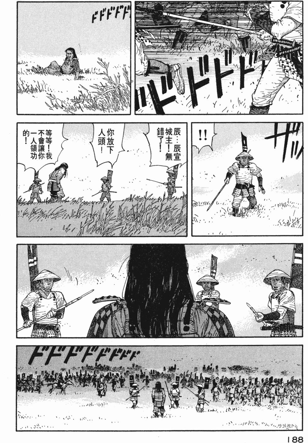 第187页