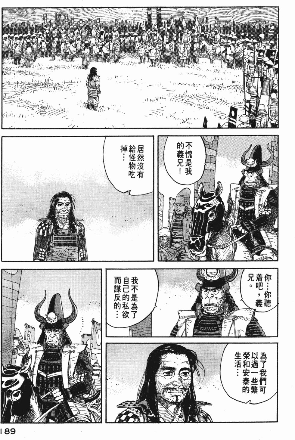 第188页