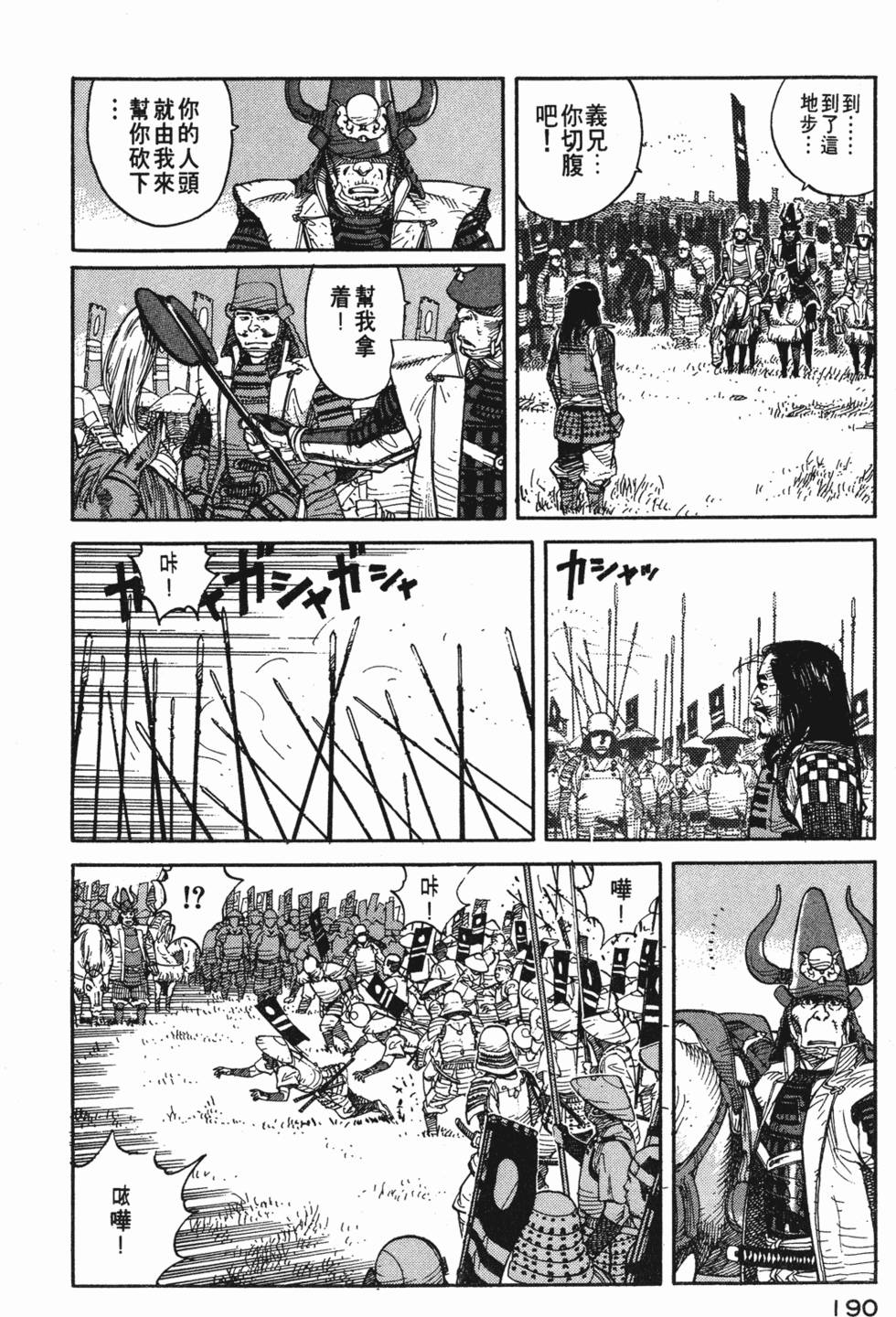 第189页