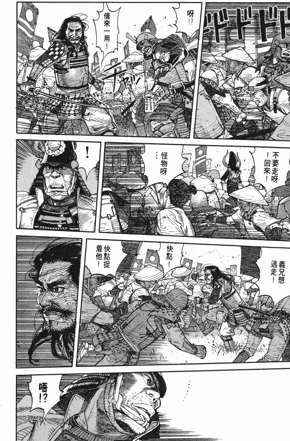 第191页