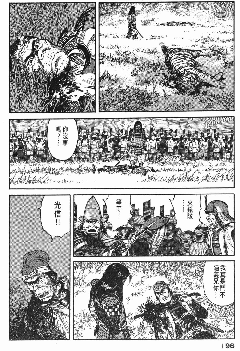 第195页