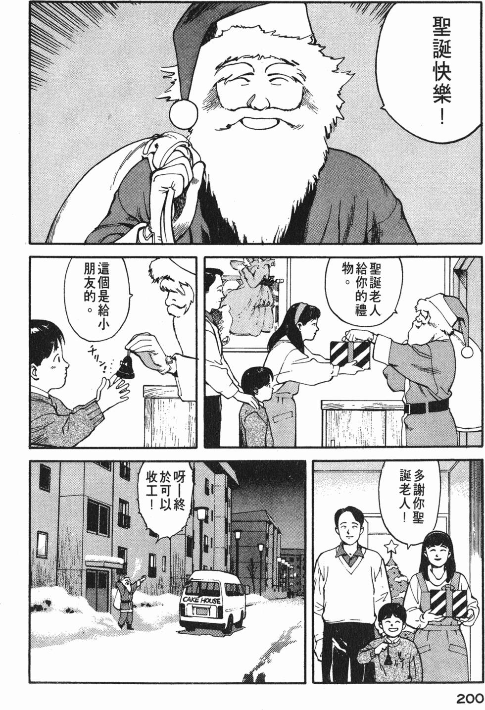 第199页