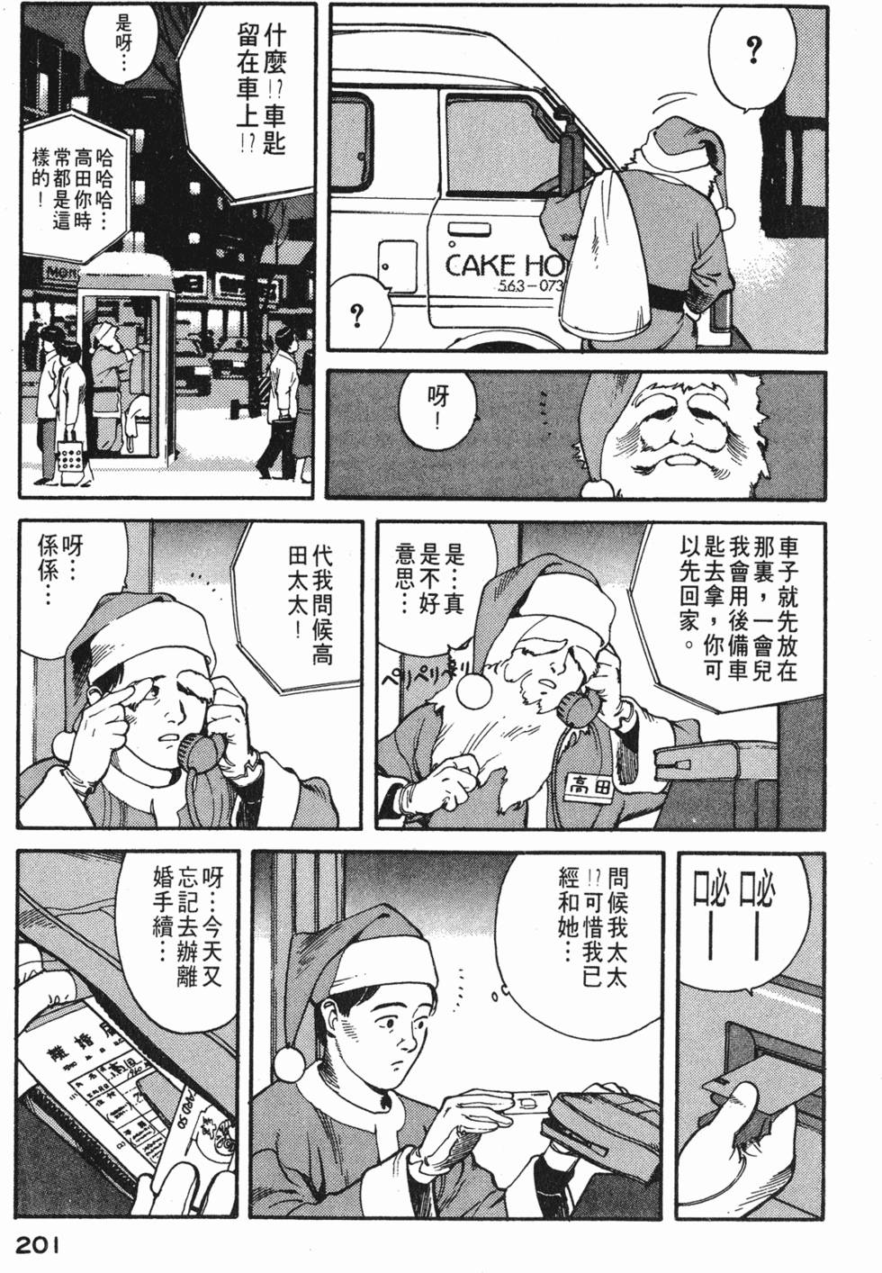 第200页