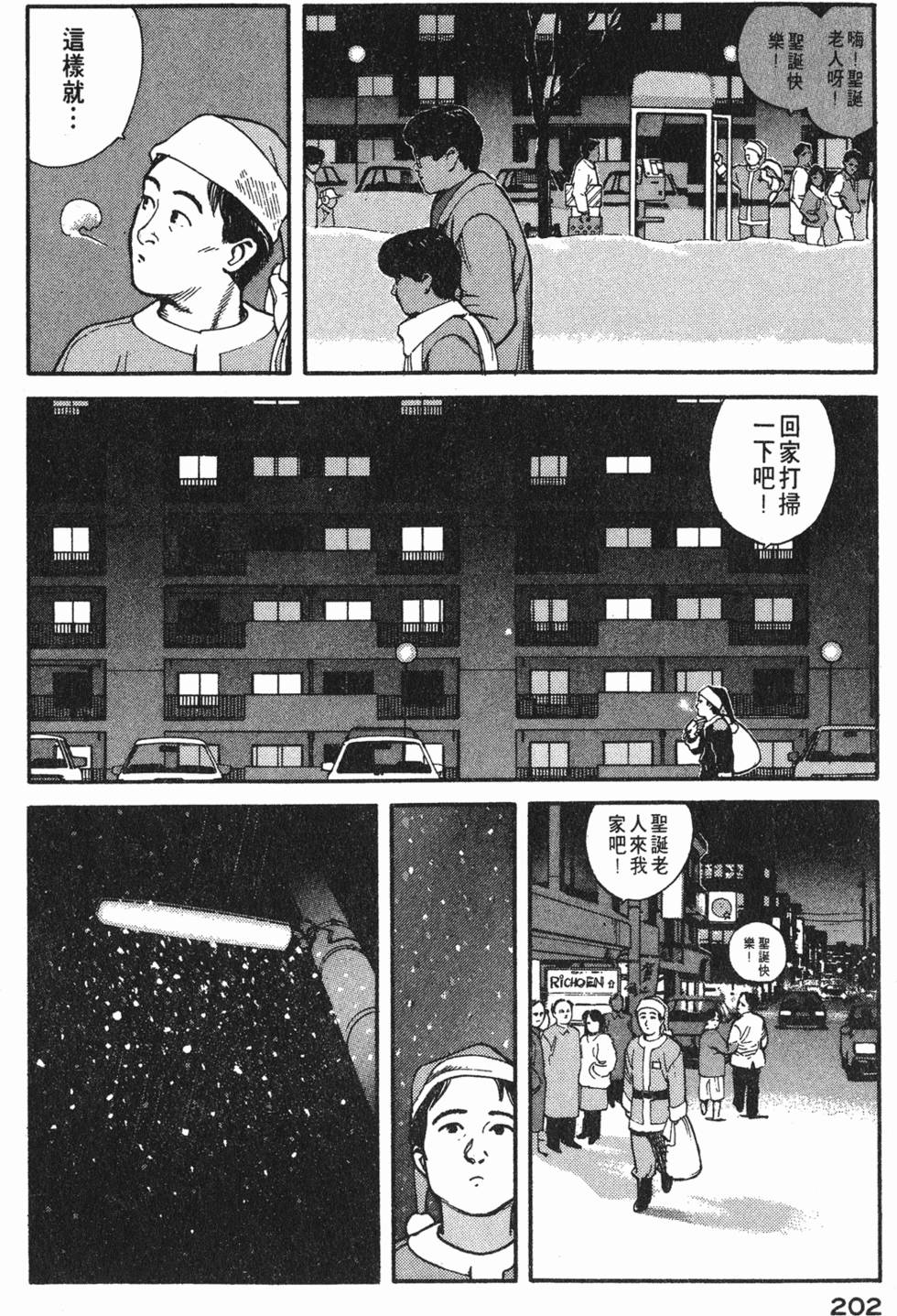 第201页