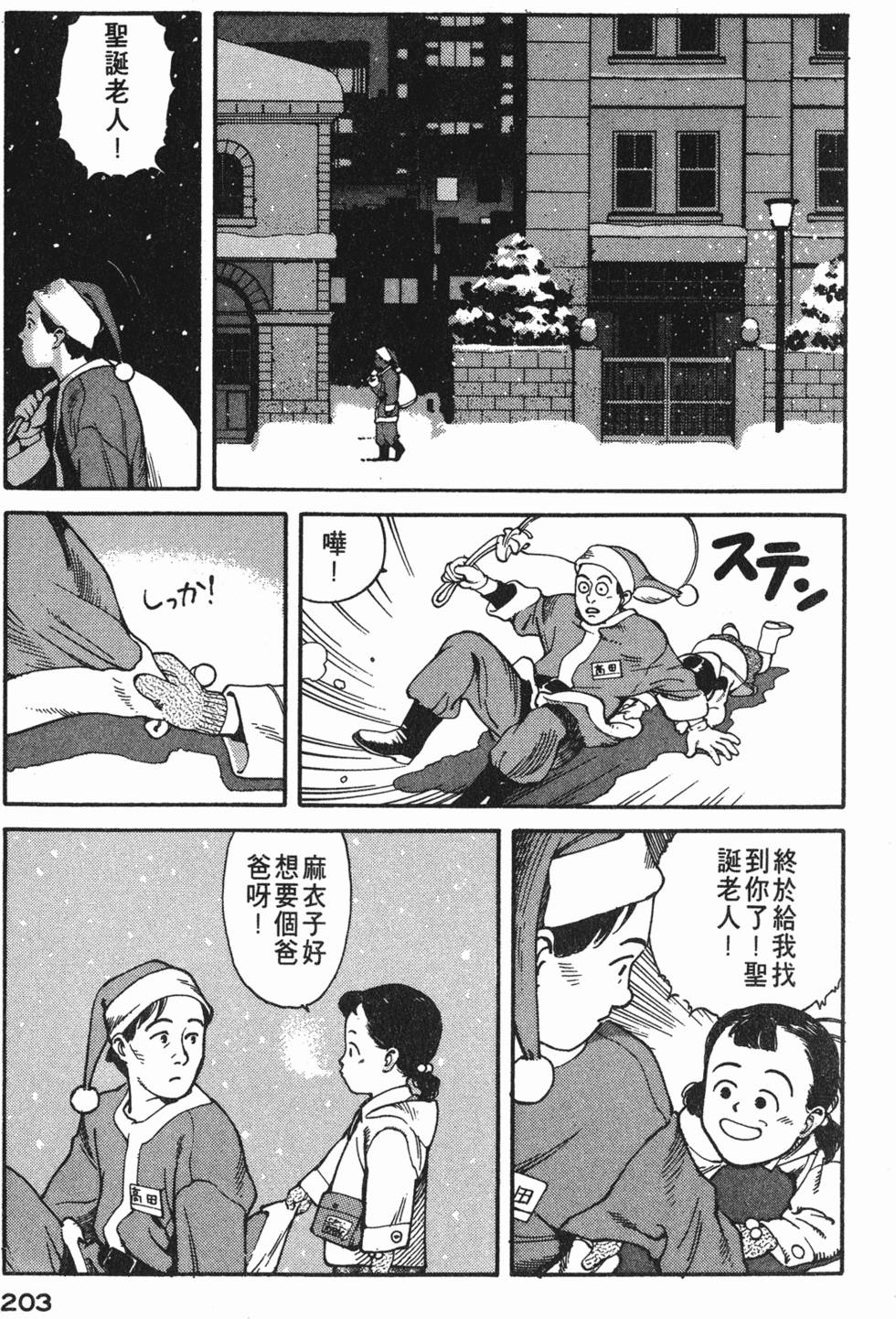 第202页