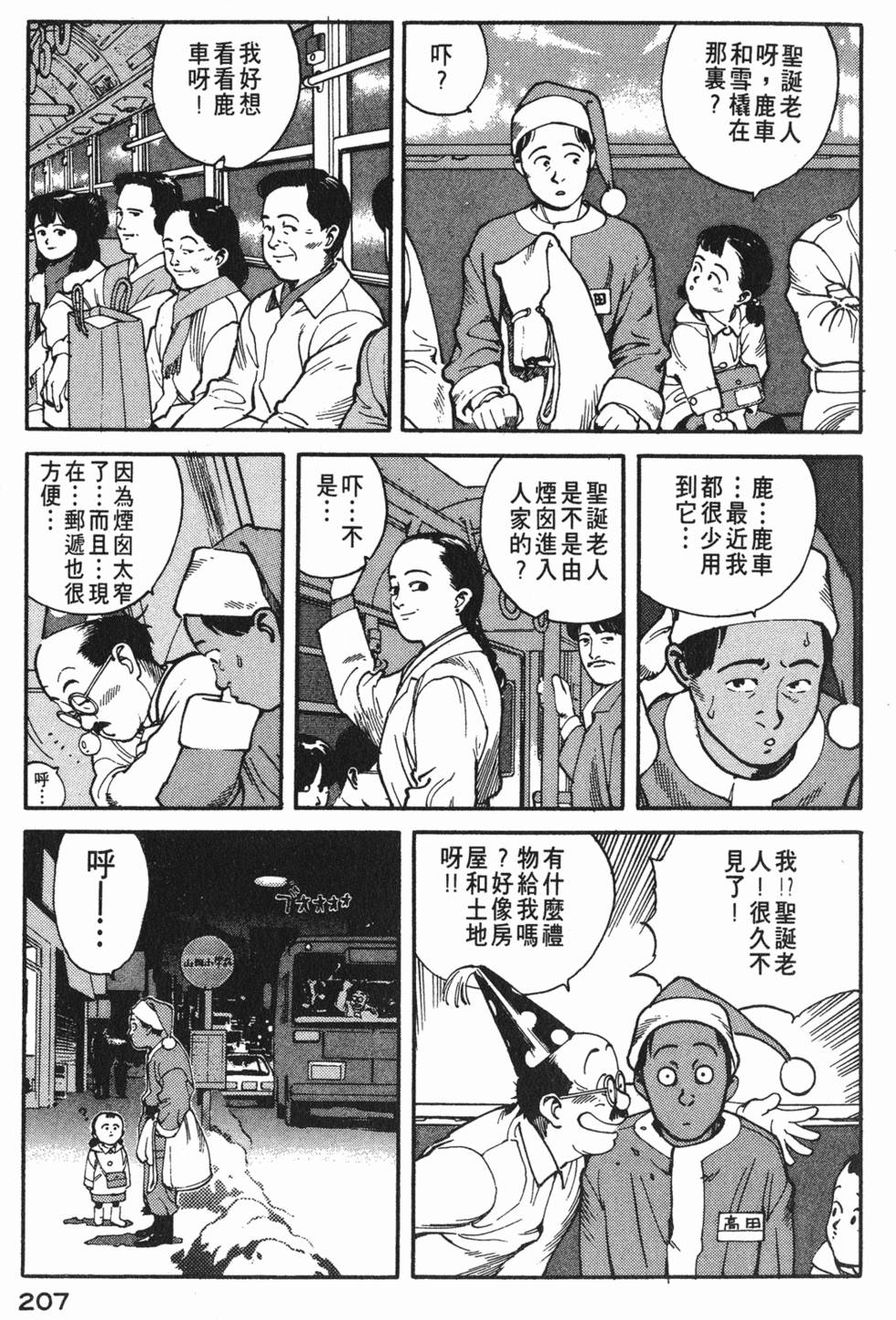 第206页