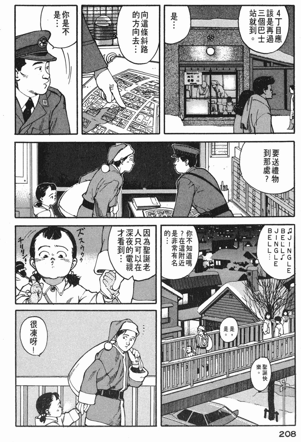 第207页