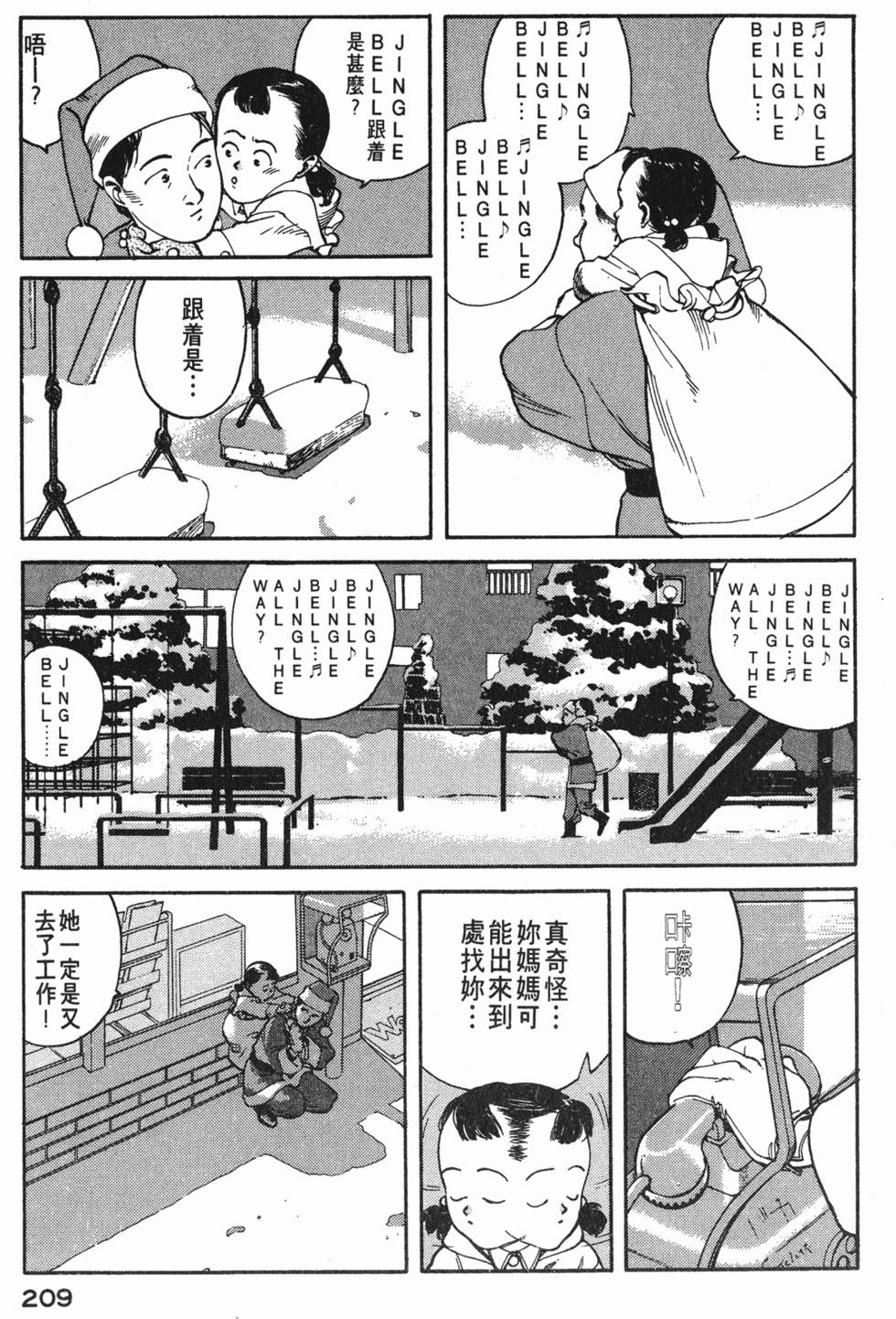 第208页