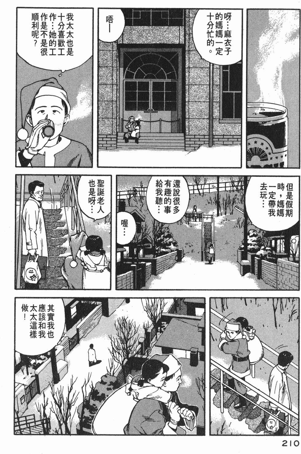 第209页