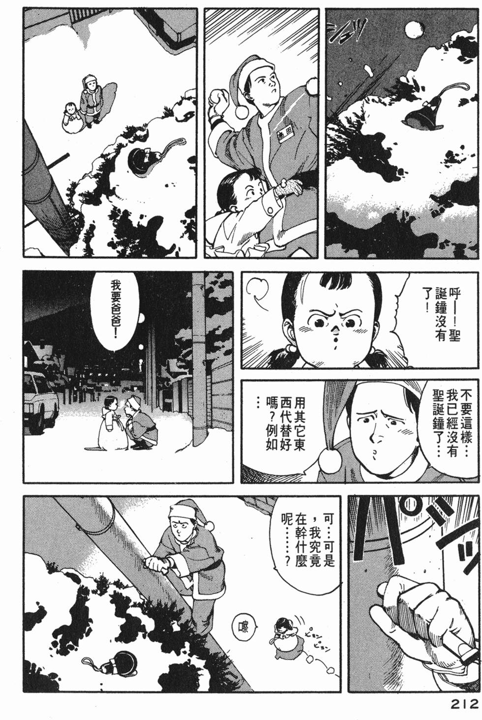 第211页