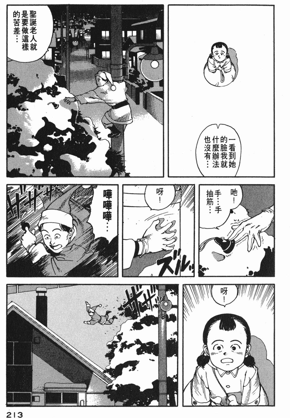 第212页