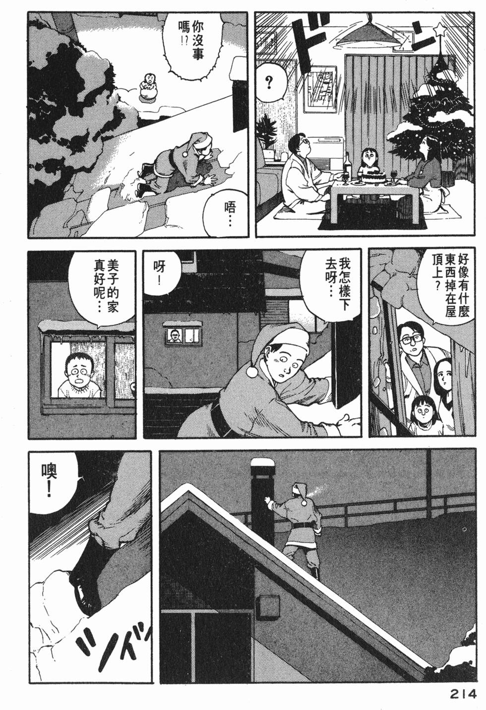 第213页