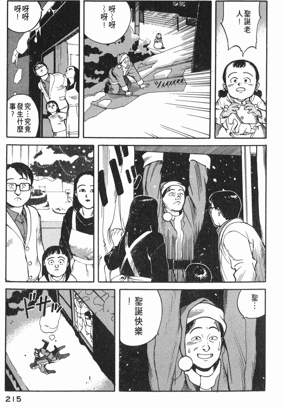 第214页