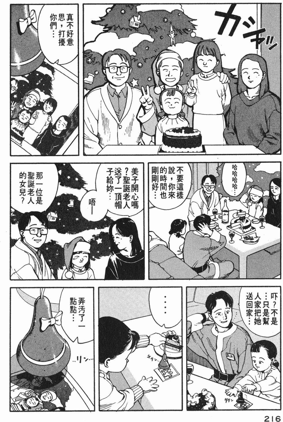 第215页
