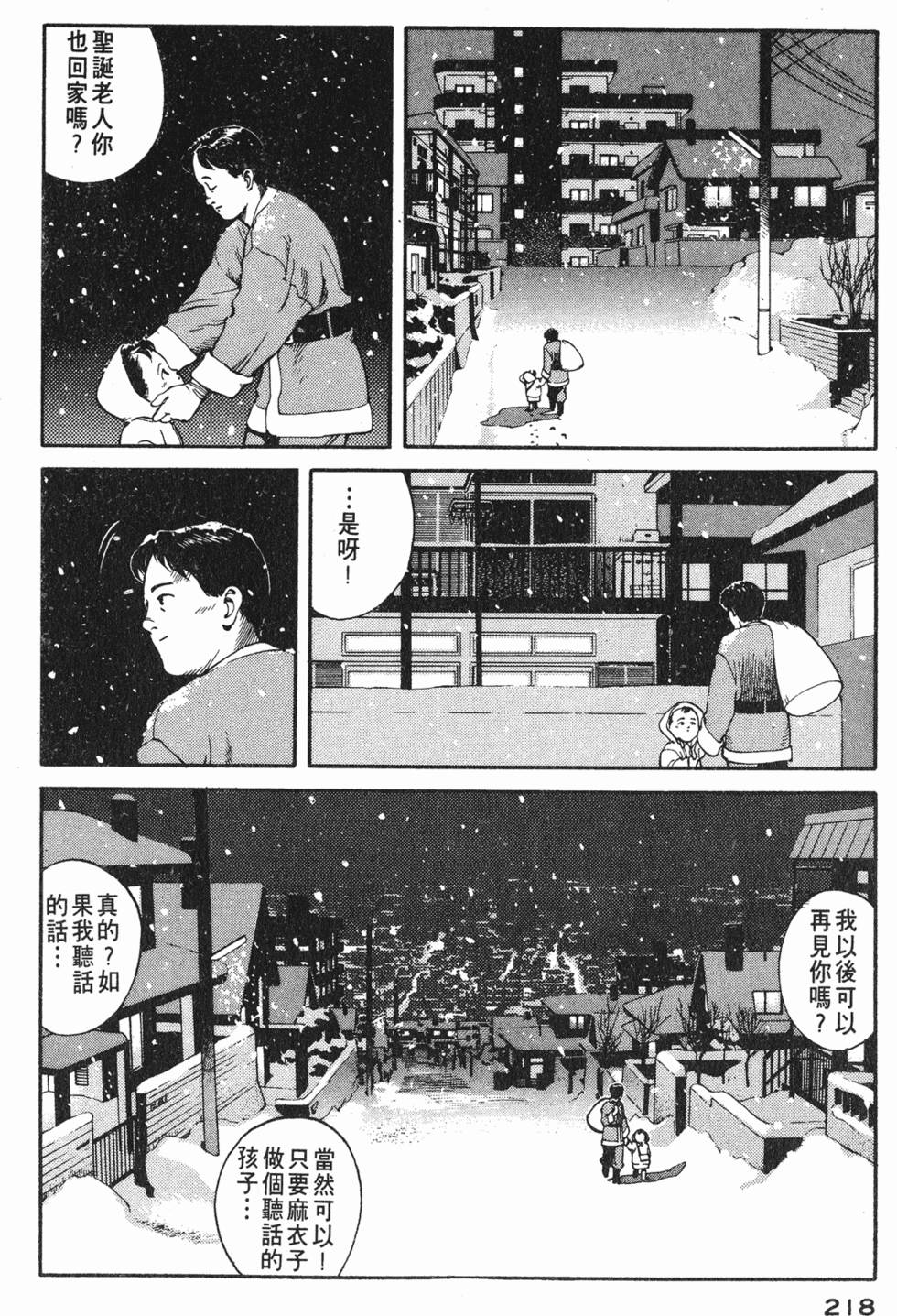 第217页