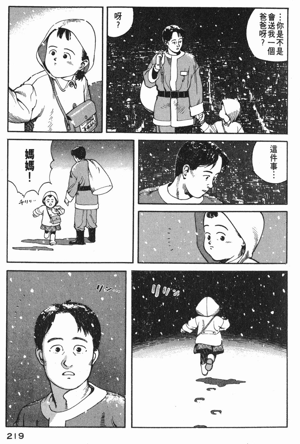 第218页