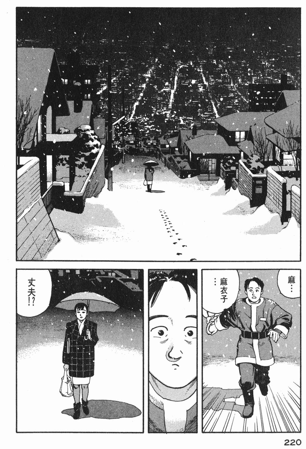 第219页
