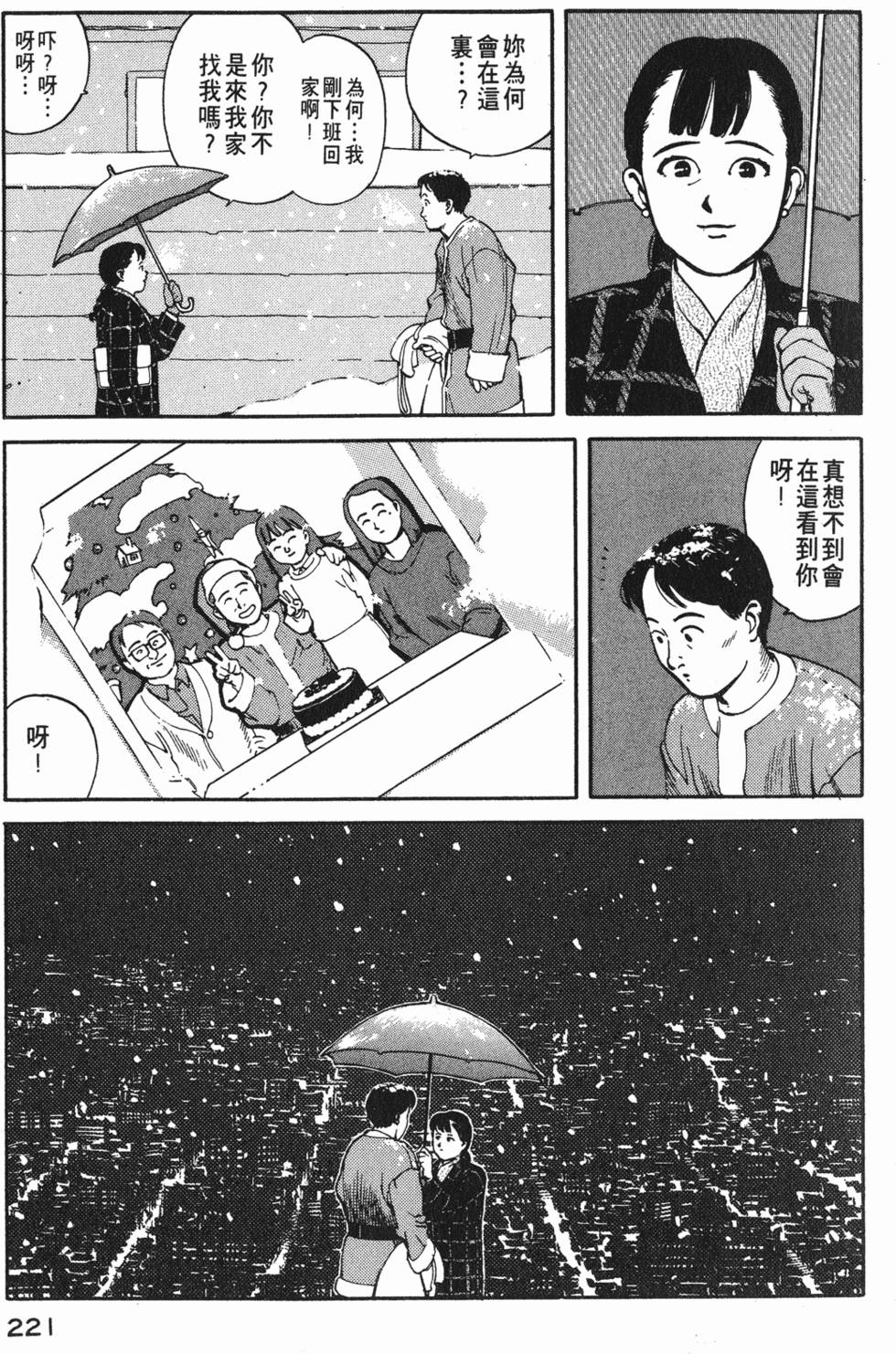 第220页