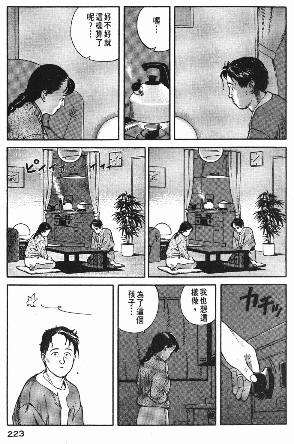 第222页
