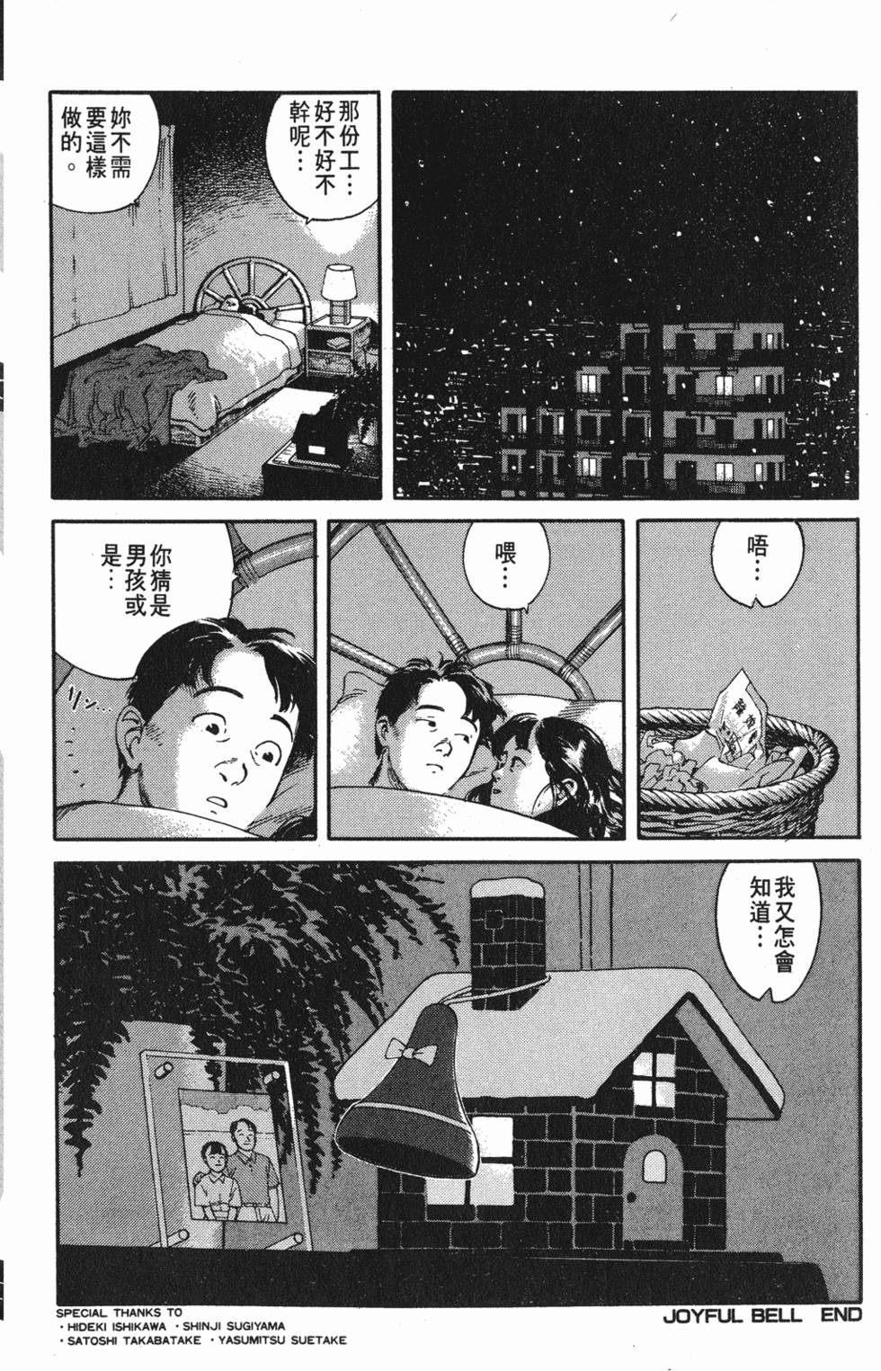 第223页