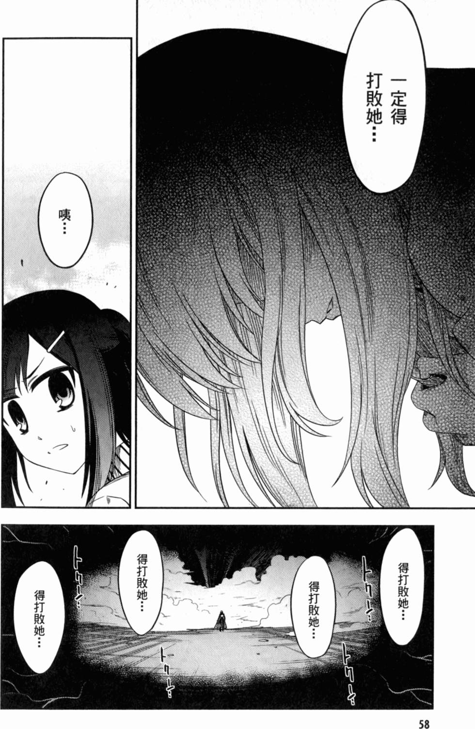 第58页