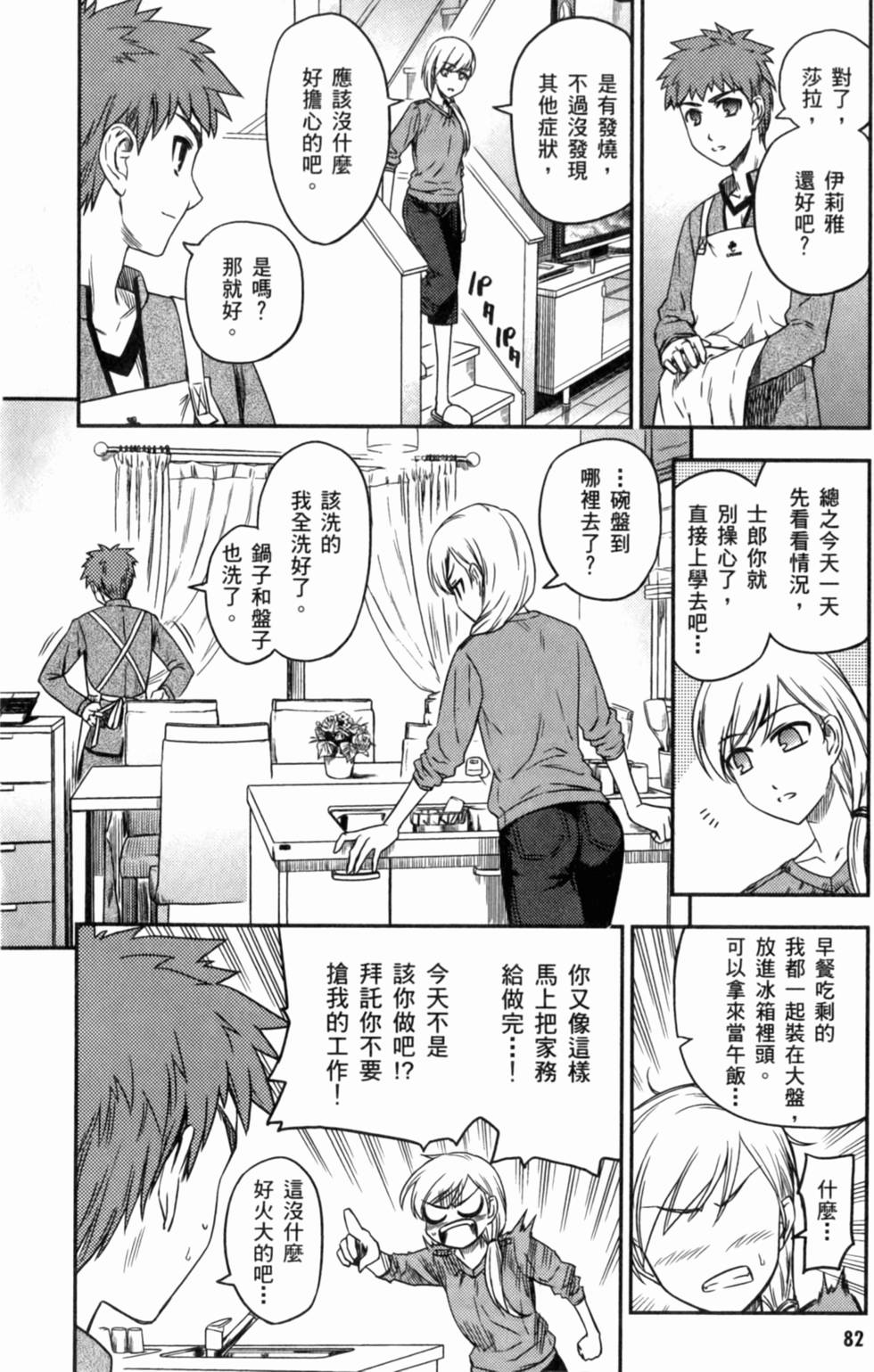 第82页
