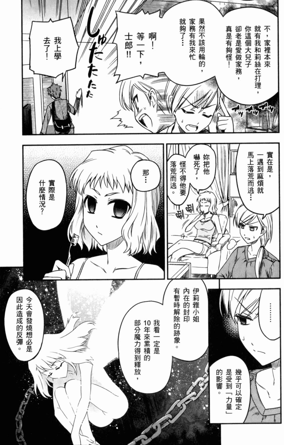第83页