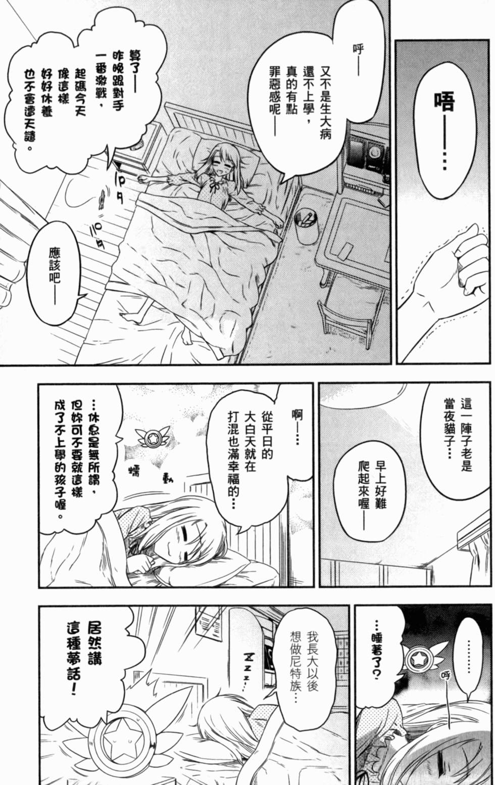 第85页