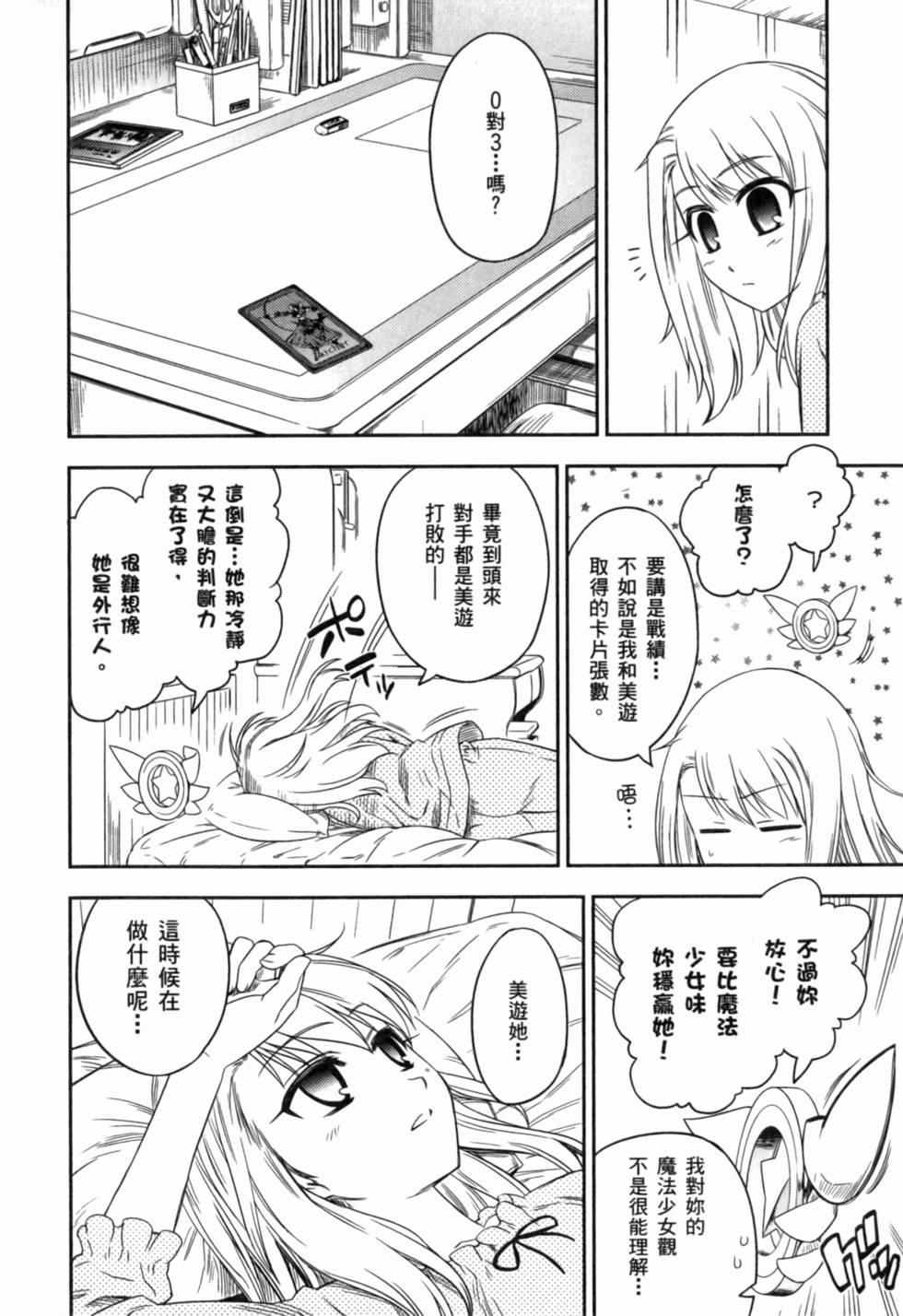 第88页